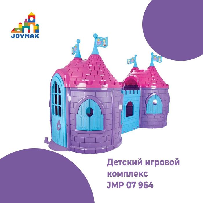 Детский игровой комплекс/Домик/горка и качели от прямого поставщика