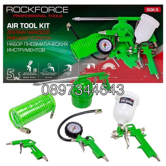 Комплект пневматични инструменти 5 части Rockforce