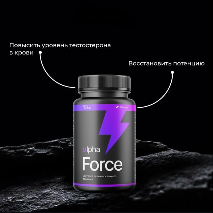 БАДЫ, Эрекция, Витамин