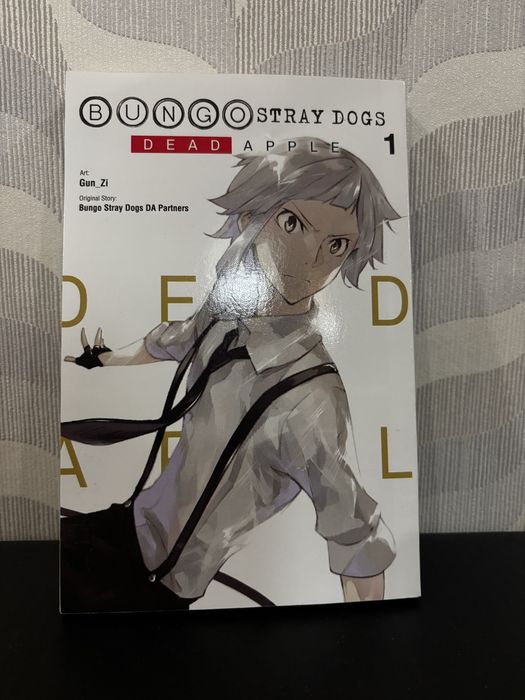 Bungo stray dogs - 10лв