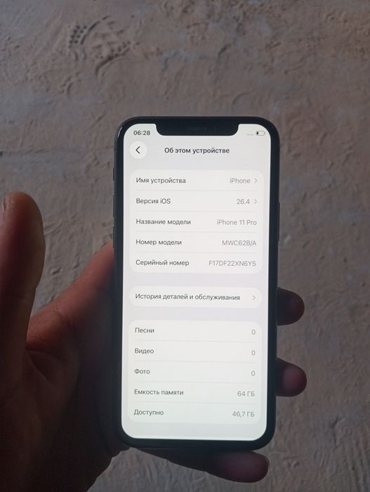 Iphone 11 pro 64
