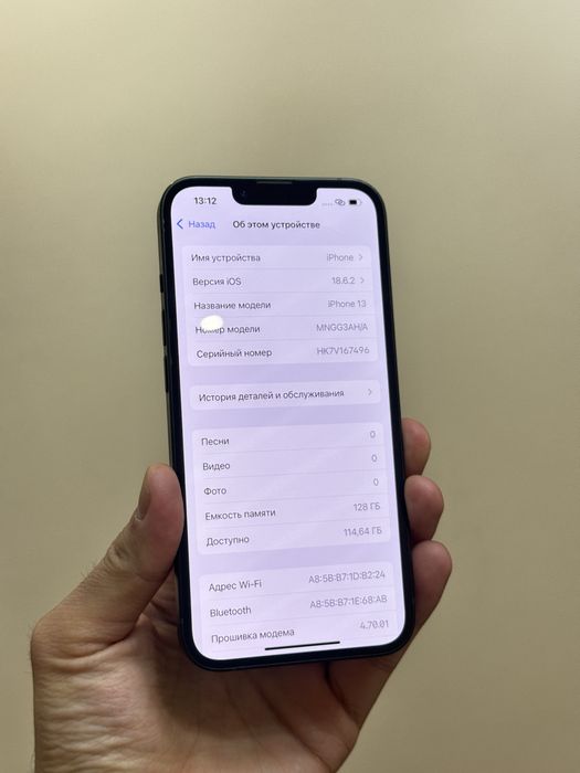 Iphone 13. 128гб. 10/10