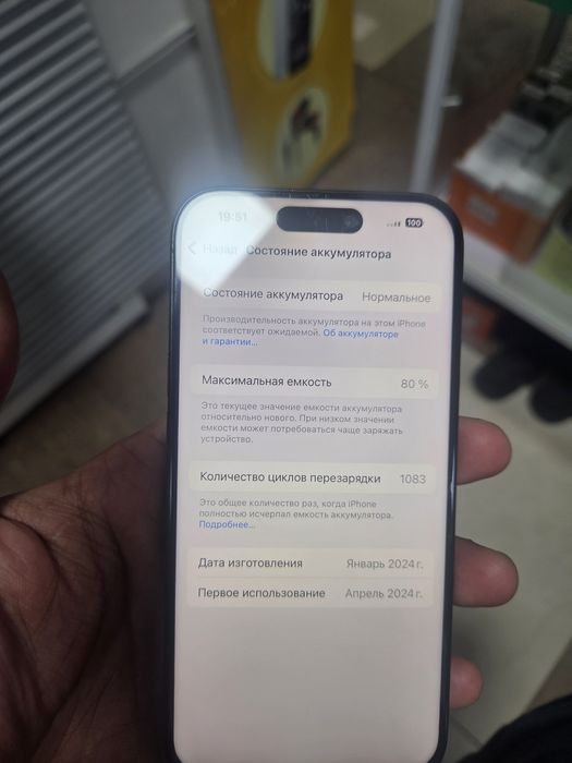 Айфон 15про 256гб.80%