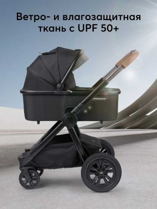 Коляска  прогулочная Happy Baby MOMMER