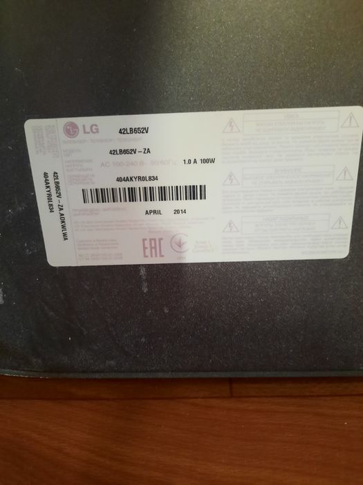 Телевизор LG не работает экран