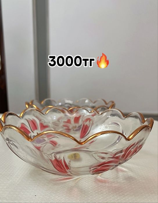 Сога сервиз посуда