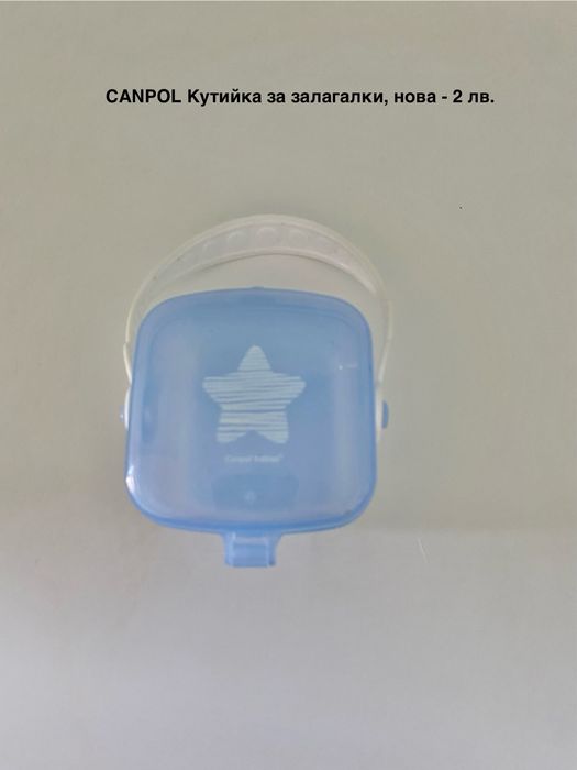 Лот купички, чинийки, чаши, шишета, лъжички, залагалки и др.