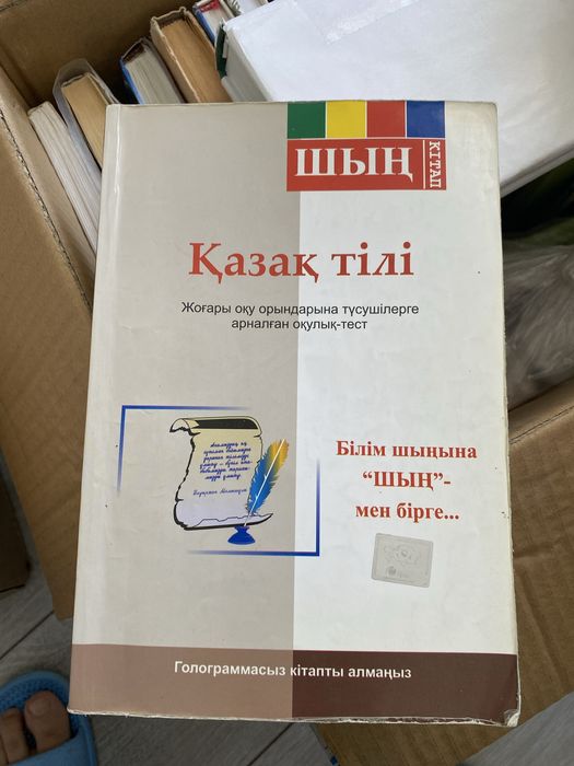 Бесплатно отдам книги