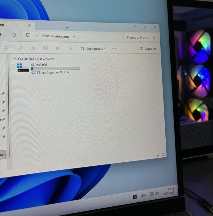 Игровой компьютер RTX 4060