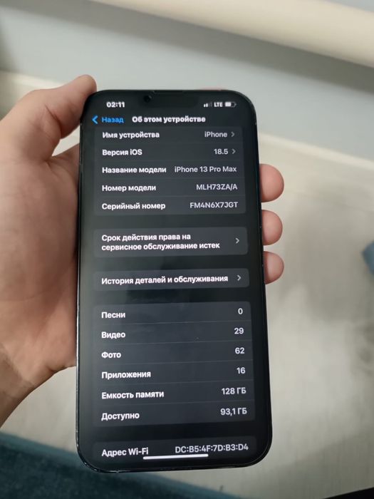 Обмен бар сурактар лч