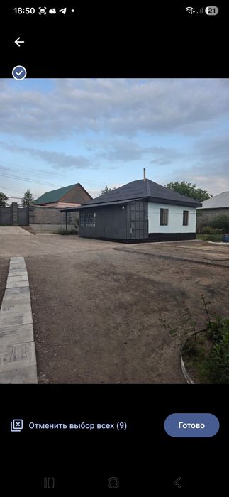 Продам дом в Касымбеке
