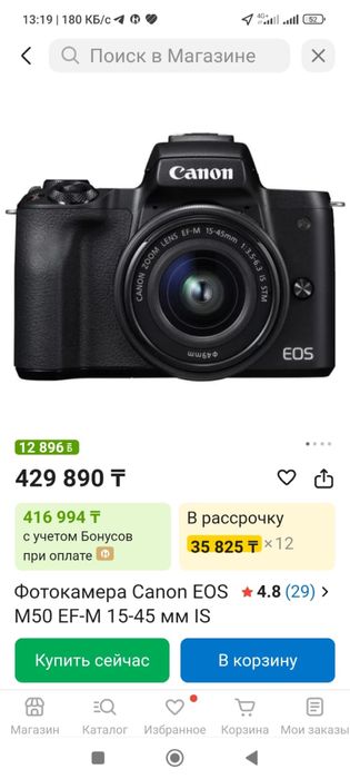 Продаю или обменяю на айфон.