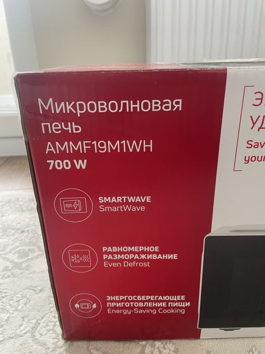 Микроволновая печь