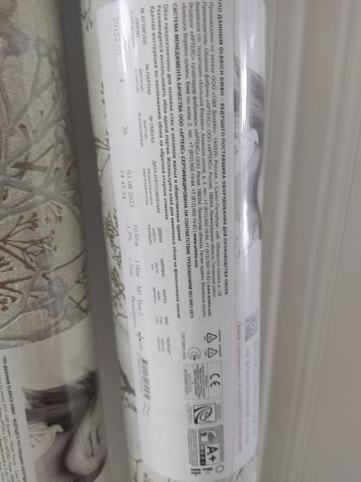 Продам обои виниловые