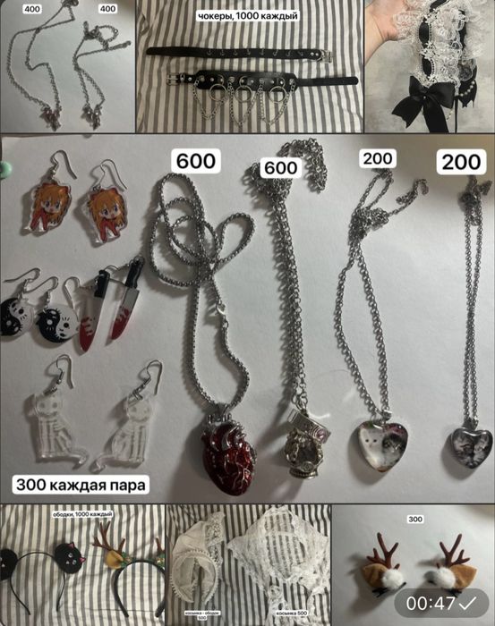 Бижутерия, ободки, заколки, аниме, косынки, сережки