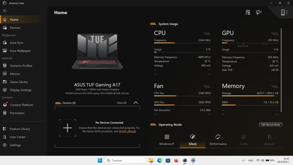 Геймърски лаптоп Asus Tuf  Gaming A17 FA707RR
