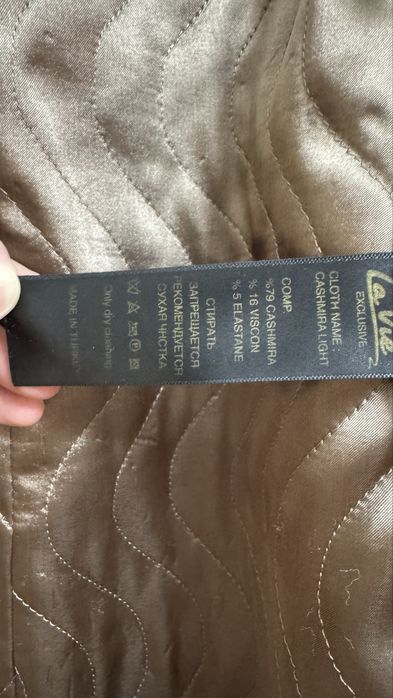 Пальто длинное, кашемир