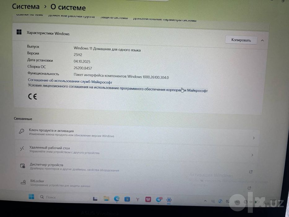 Asus sotiladi noutbuk