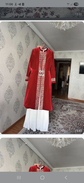 Қыз ұзату тойына арналған көйлек