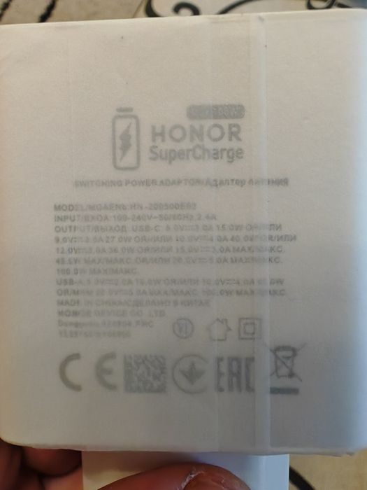 100W 2USB Honor Super Charger Magic 8 Pro