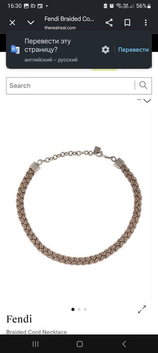 Оригинальное колье Fendi