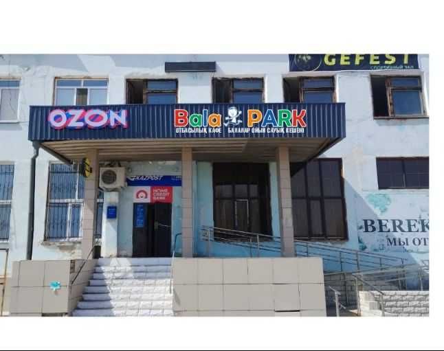 Аренда недвижимости