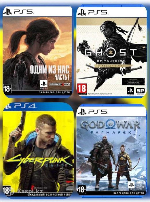 Подписки для пс 4/5 playstation plus extra deluxe