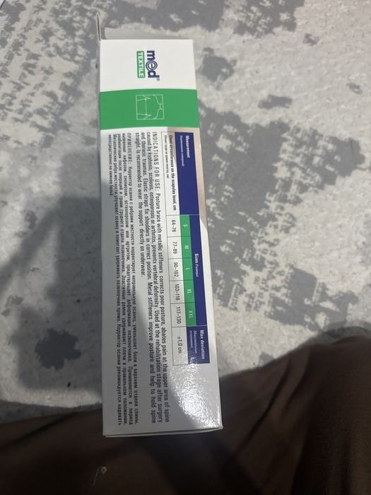 Продам новый корректор осанки