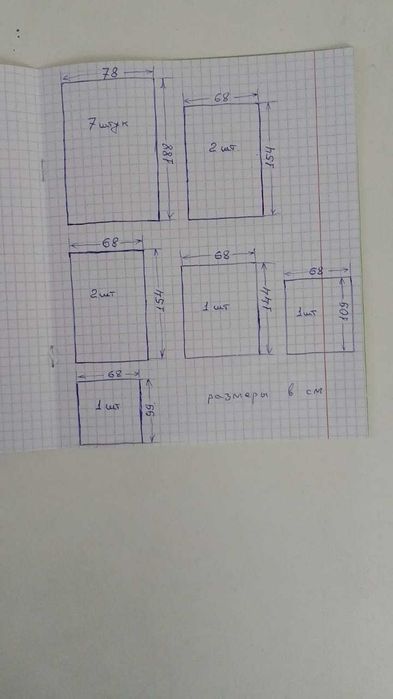 Продам дубовые рамы