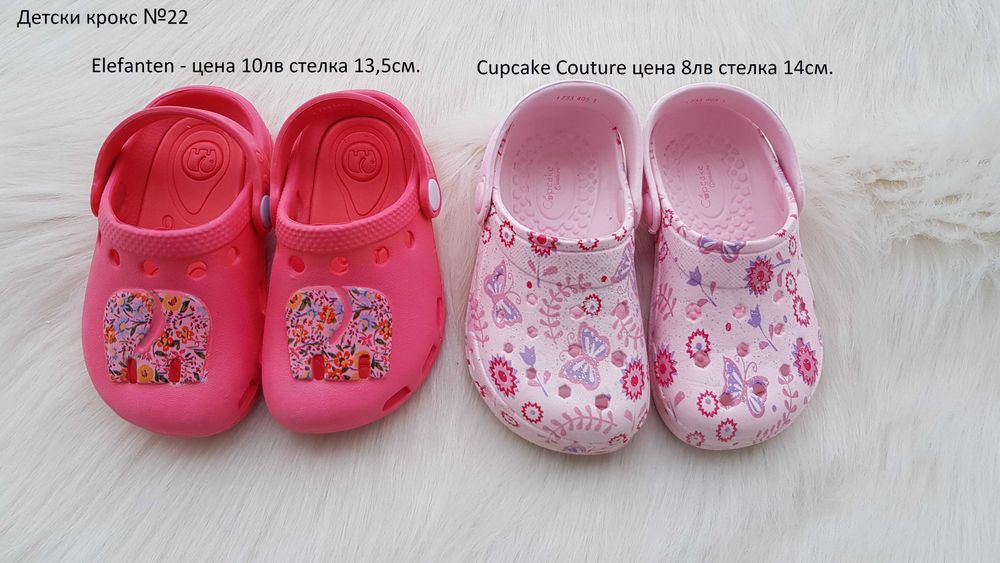 Детски сандали за момиче №21-22