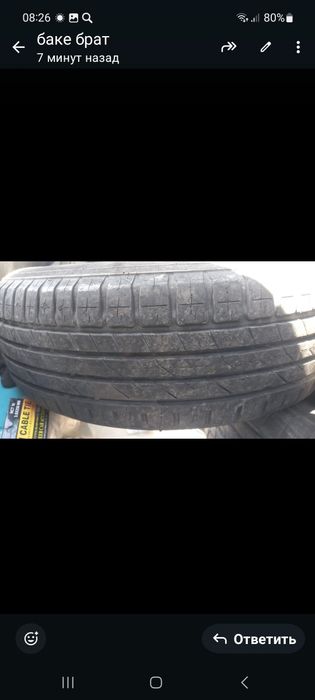 покришка 175/70/13