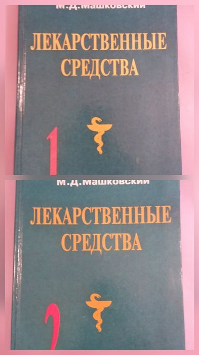 Книги разные по 5 тысяч