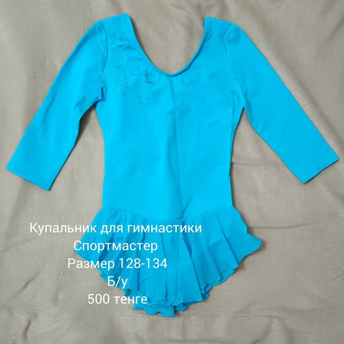 Продам детские вещи на девочек