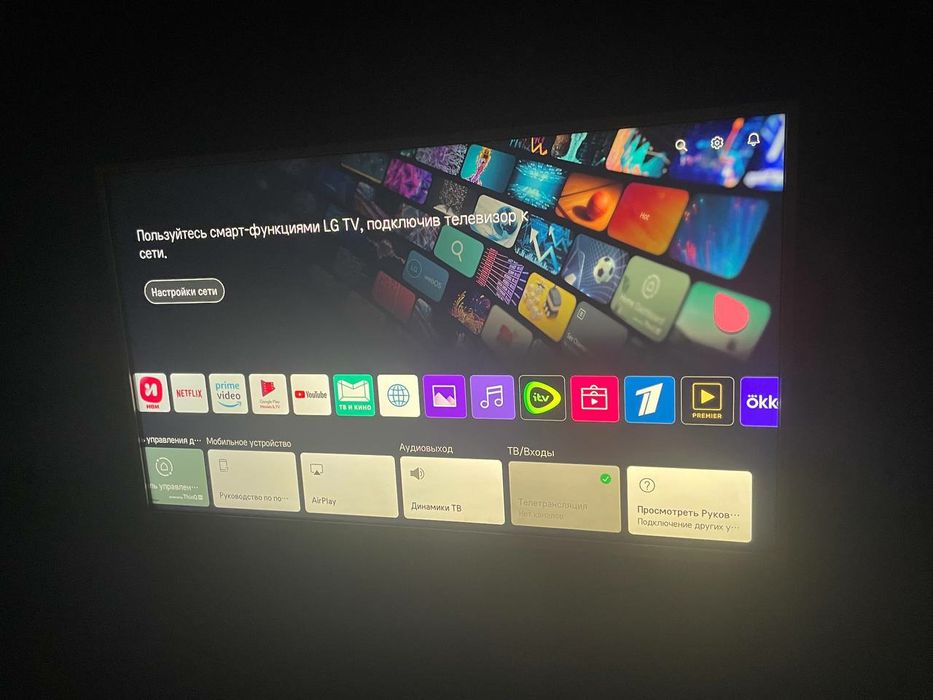 Orginal LG UHD TV 43  108cm