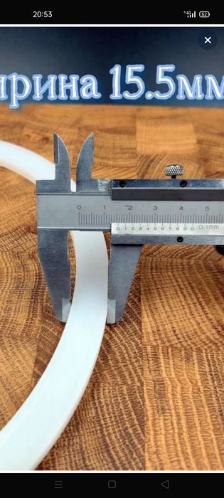 Прокладка силиконовая фляга 40 л