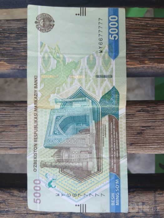 5 ming som 2021 chiqarilgan 70 000 som