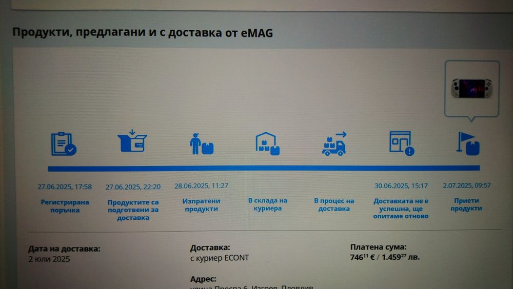 Lenovo Legion Go S 1TB/32gb В ГАРАНЦИЯ