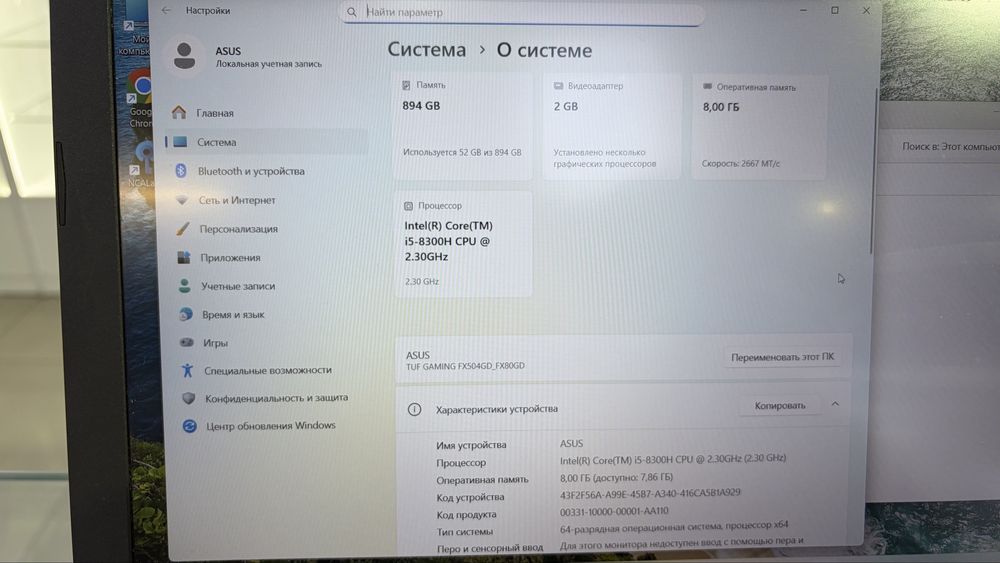 Asus tuf gaming fx504 series