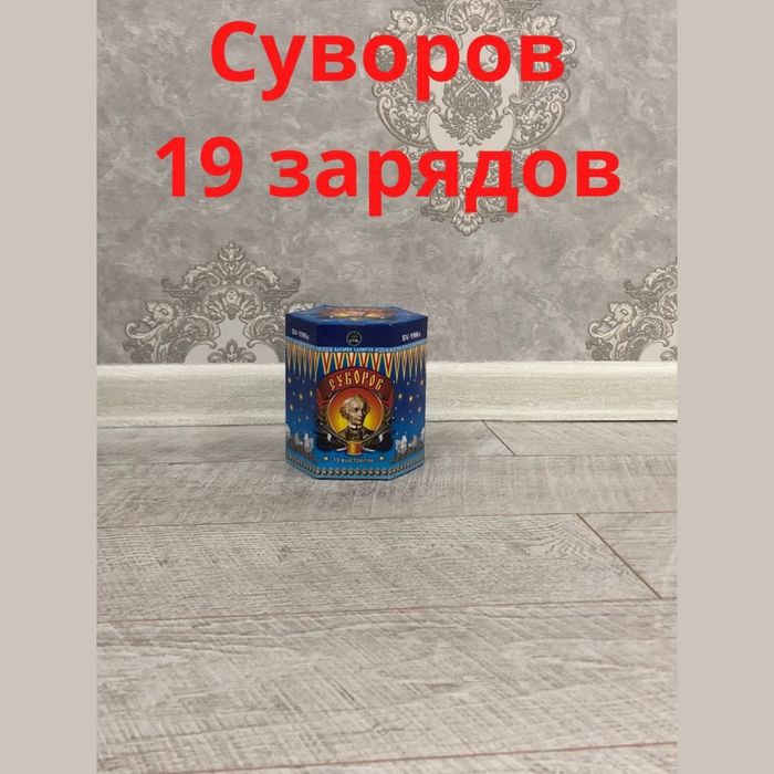 салюты фейрверки