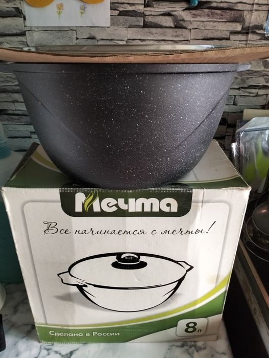 Новый Мечта 8 литр