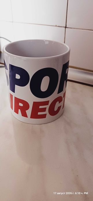 Фирмена чаша - голям мъг на Sports Direct