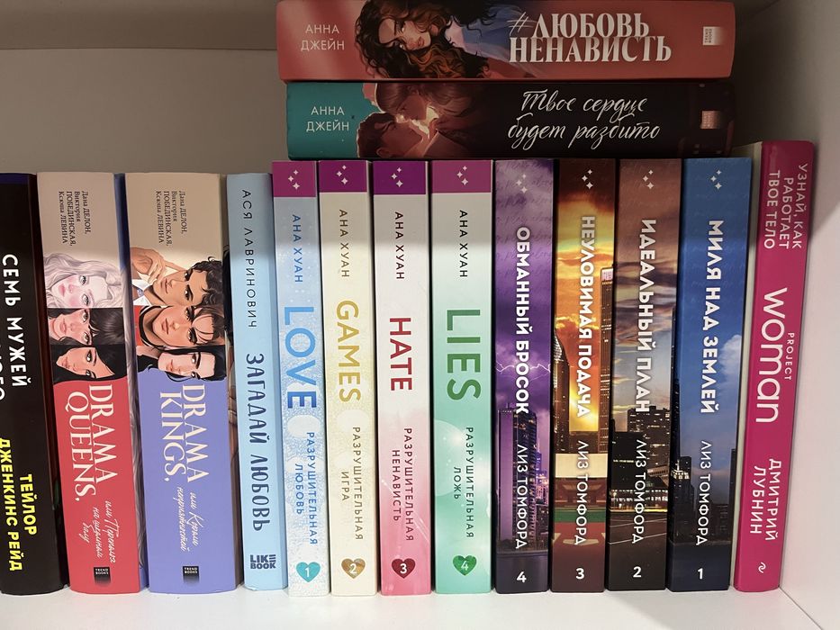 Продам книги, классика, современные романы