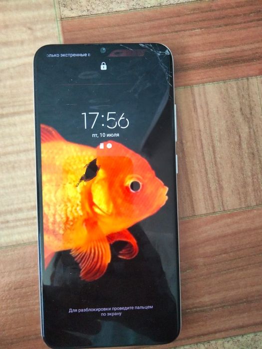 продам телефон за 15 тысяч
