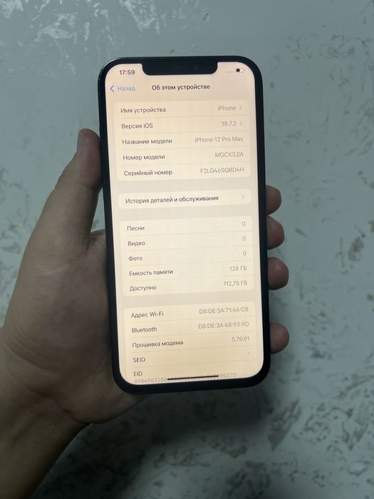 Айфон 12 про макс 128 гб