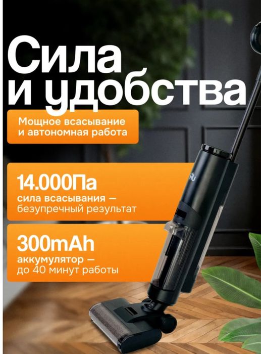 Пылесос MU MD-01
