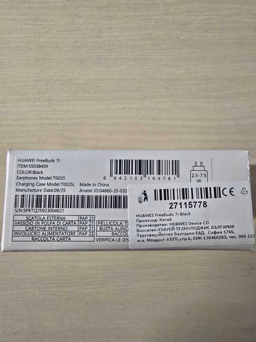 Безжични слушалки HUAWEI FreeBuds 7i черни чисто нови запечатани