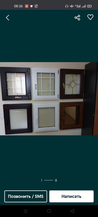 Окна двери витражи