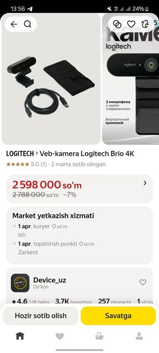 Profissional kamera stream uchun logitech