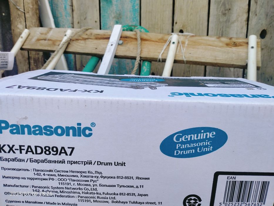 Картридж Panasonic