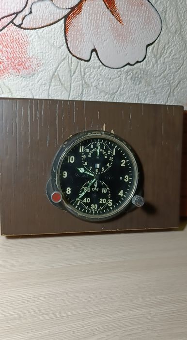 Часы карманные наградные